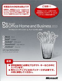 office_2010