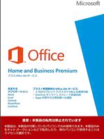 office_premium